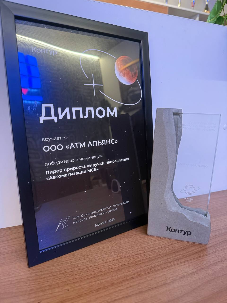 АТМ АЛЬЯНС — лидер прироста выручки направления «Автоматизация МСБ» АТМ АЛЬЯНС — лидер прироста выручки направления «Автоматизация МСБ»