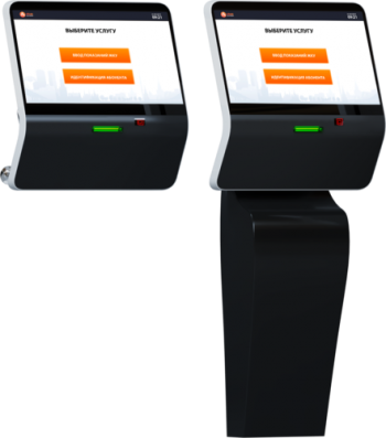 Электронная очередь