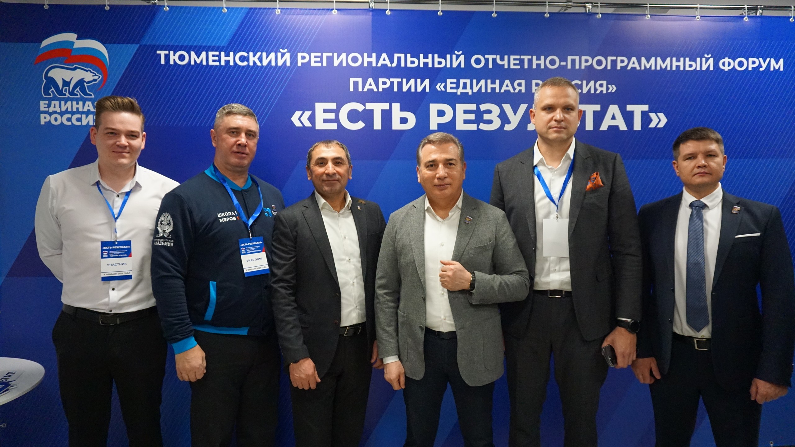 ББК приняла участие в региональном форуме партии Единая Россия