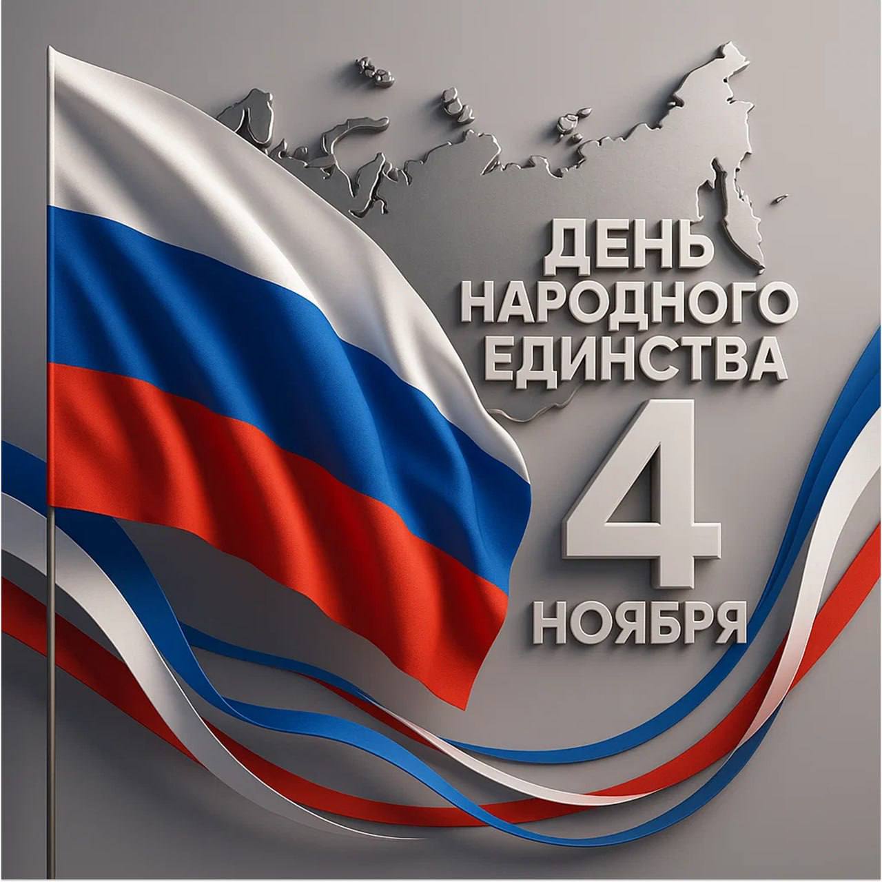 Дорогие коллеги, партнеры и клиенты!